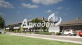 Продава КЪЩА, град Пловдив, Прослав • 254900 € • 13835469 — Holmes.bg