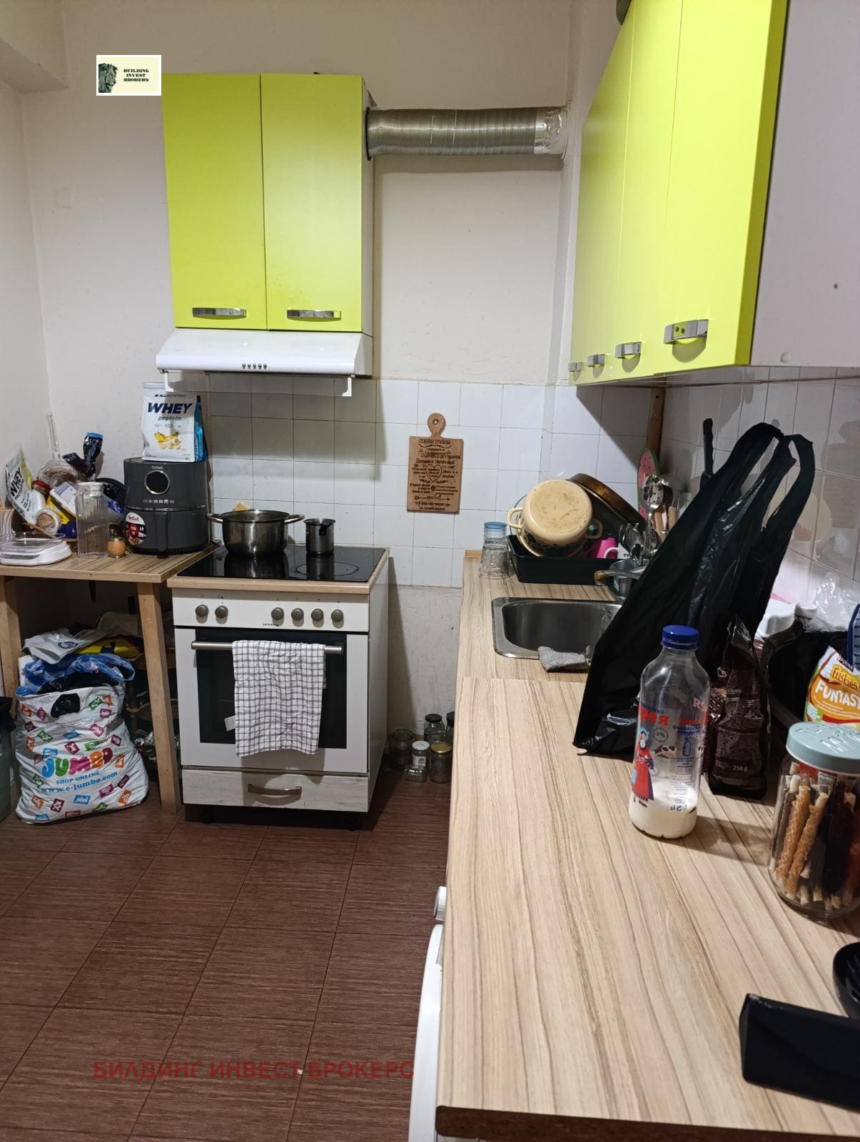 ������� 2-����� | Imot.bg � ����������� 5