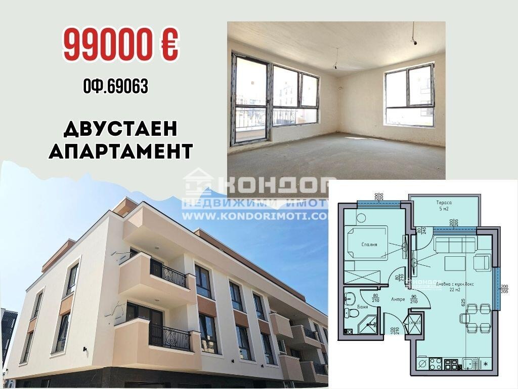 ������� 2-����� | Imot.bg � ����������� 1