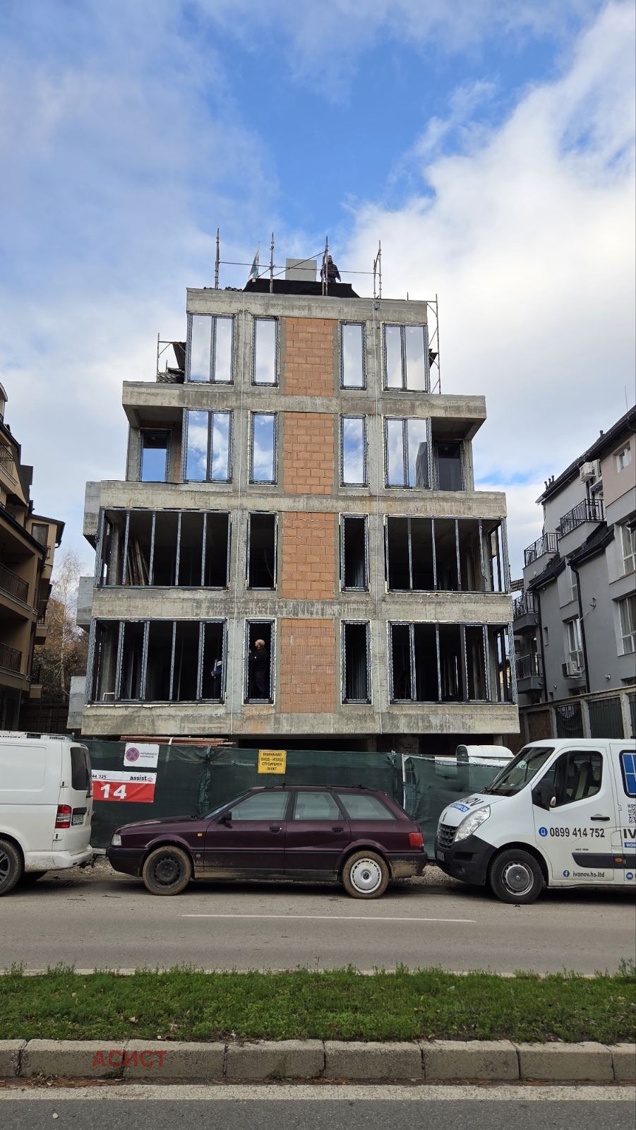 ������� 3-����� | Imot.bg � ����������� 14