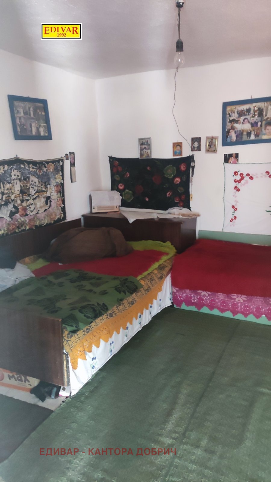 ������� ���� | Imot.bg � ����������� 5