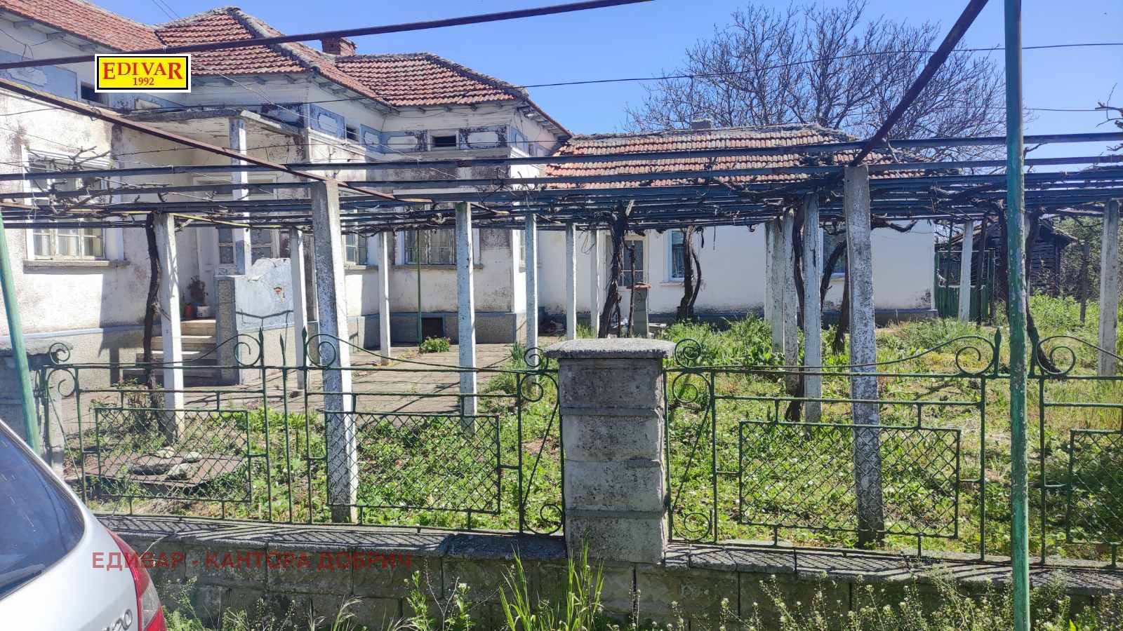 ������� ���� | Imot.bg � ����������� 1