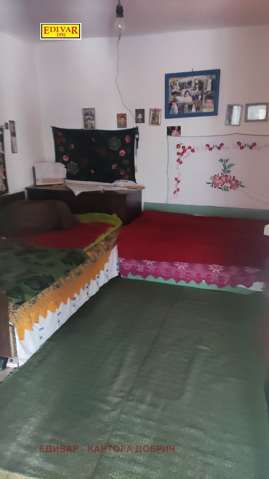 ������� ���� | Imot.bg � ����������� 6