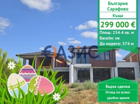 ������� ���� | Imot.bg � ����� ������ 1