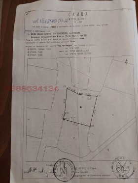 ������� ���������� ���� | Imot.bg � ����� ������ 4