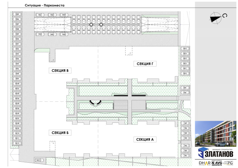 Продава 2-СТАЕН, гр. Пловдив, Остромила, снимка 4 - Апартаменти - 53315776
