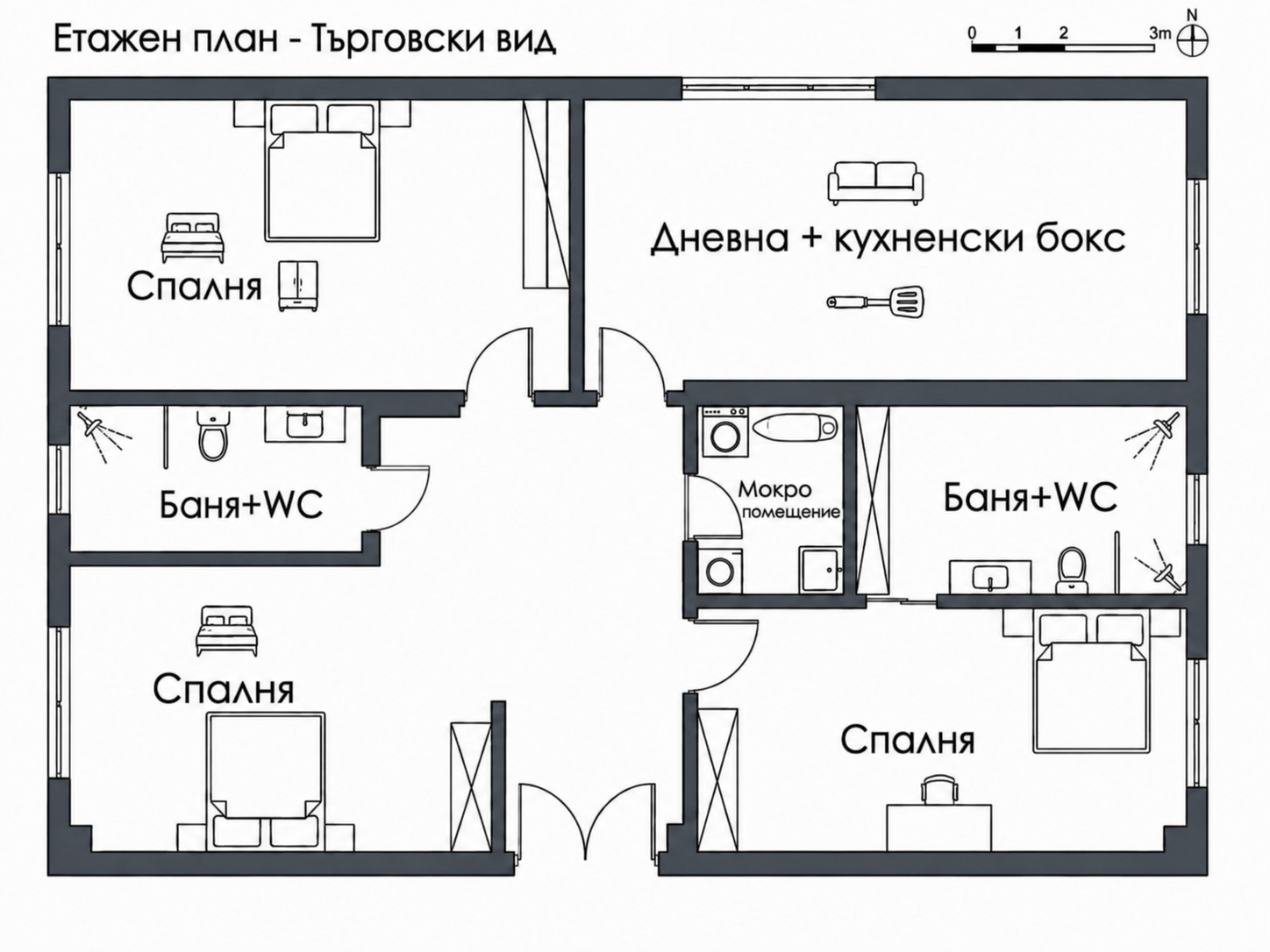 Продава КЪЩА, гр. Костинброд, област София област, снимка 13 - Къщи - 55889849