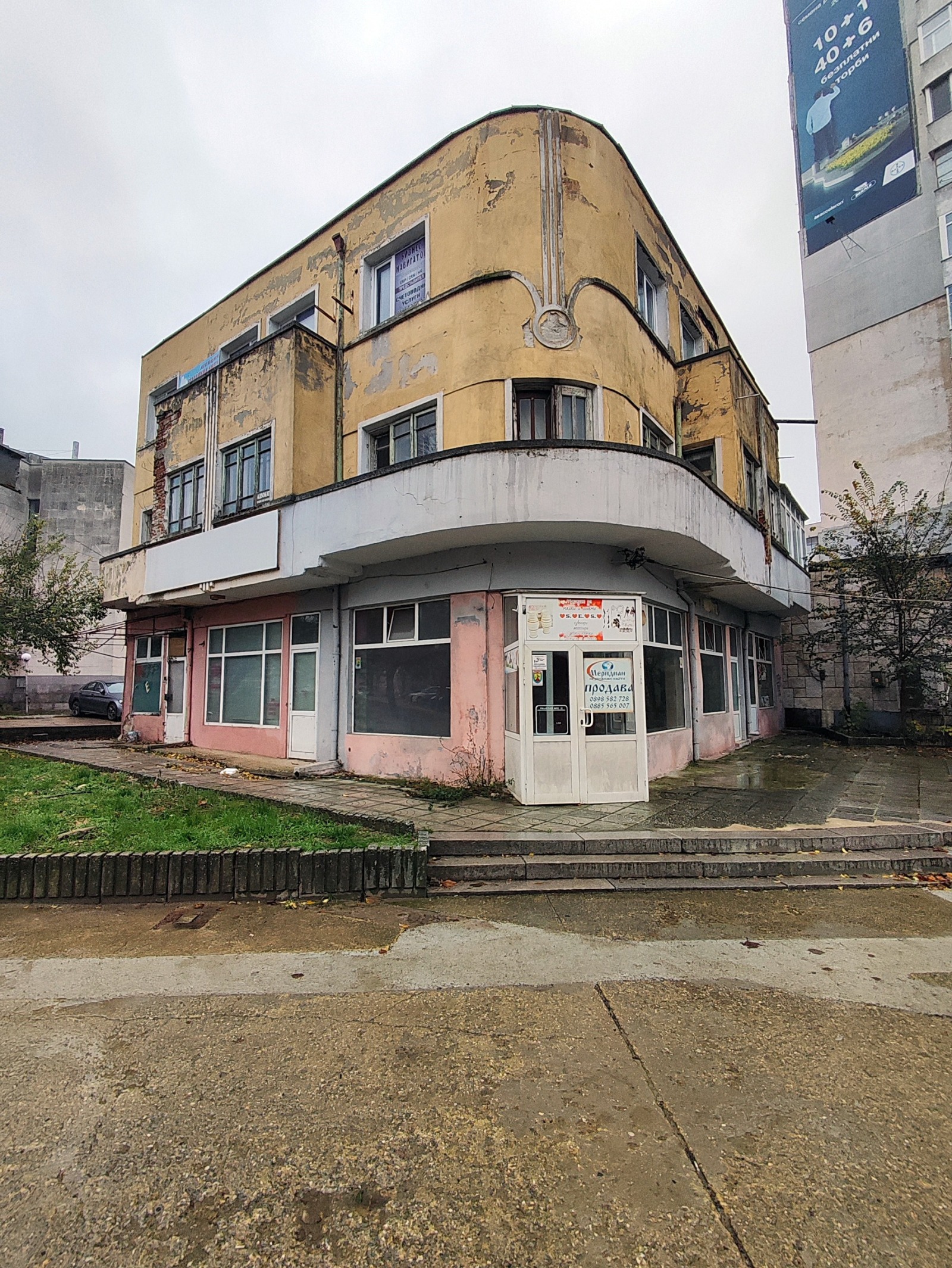 Продава МАГАЗИН, гр. Добрич, Център, снимка 2 - Магазини - 54439507