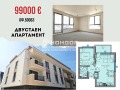 Продава 2-СТАЕН, град Пловдив, Остромила • 99000 € / 193627.17 лв. • 62731699 1