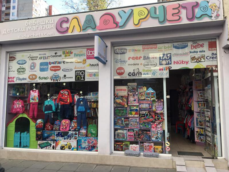 Продава МАГАЗИН | Imot.bg — изображение 1