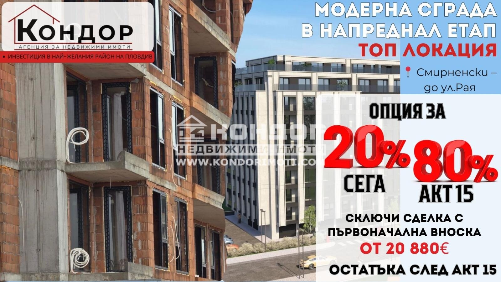 ������� 2-����� | Imot.bg � ����������� 1