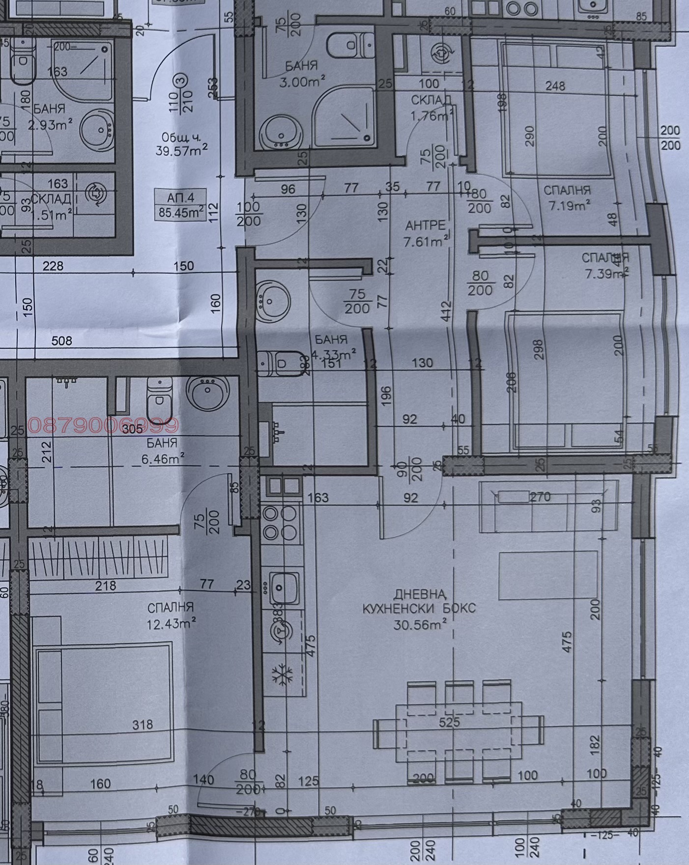 ������� 4-����� | Imot.bg � ����������� 1