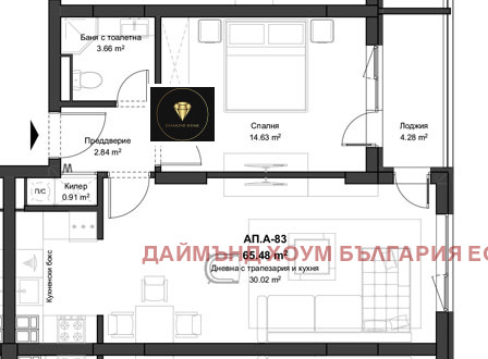 À vendre  1 chambre Plovdiv , Kyutchouk Parij , 77 m² | 72997806 - image [2]