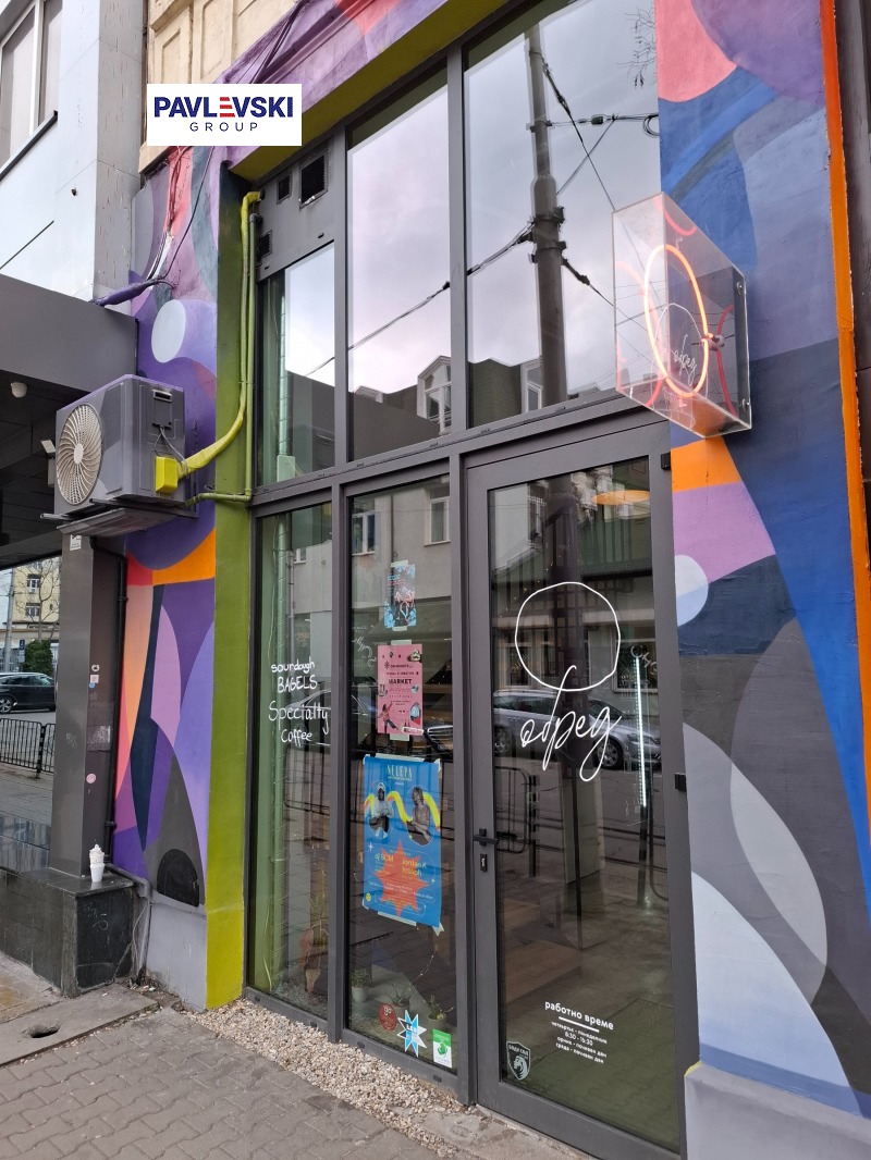 Til salg  Bar; Kaffebar Sofia , Tsentar , 90 kvm | 36997216 - billede [2]