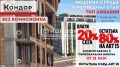 Продава 2-СТАЕН, гр. Пловдив, Христо Смирненски, снимка 1