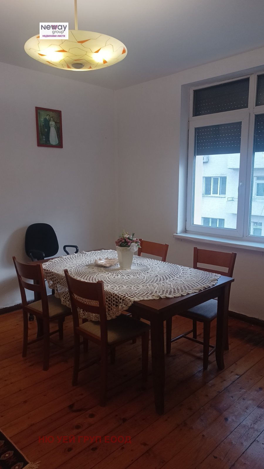 ������� 4-����� | Imot.bg � ����������� 8