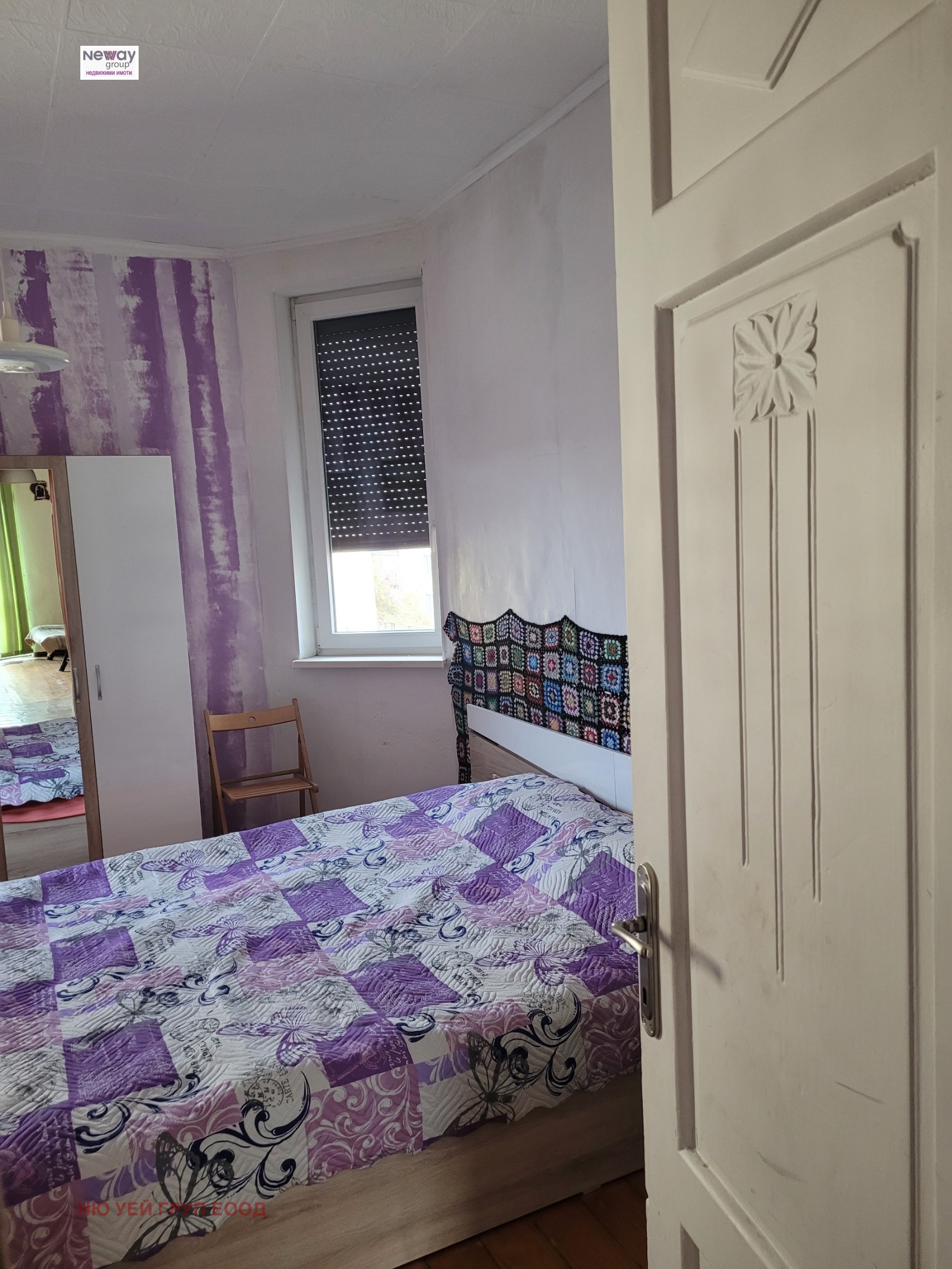 ������� 4-����� | Imot.bg � ����������� 6