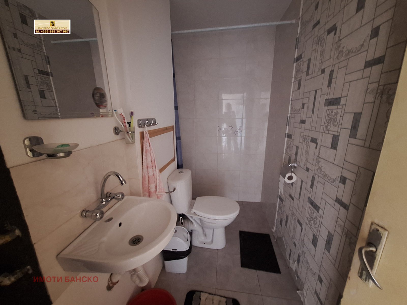 ������� ���������� | Imot.bg � ����������� 11