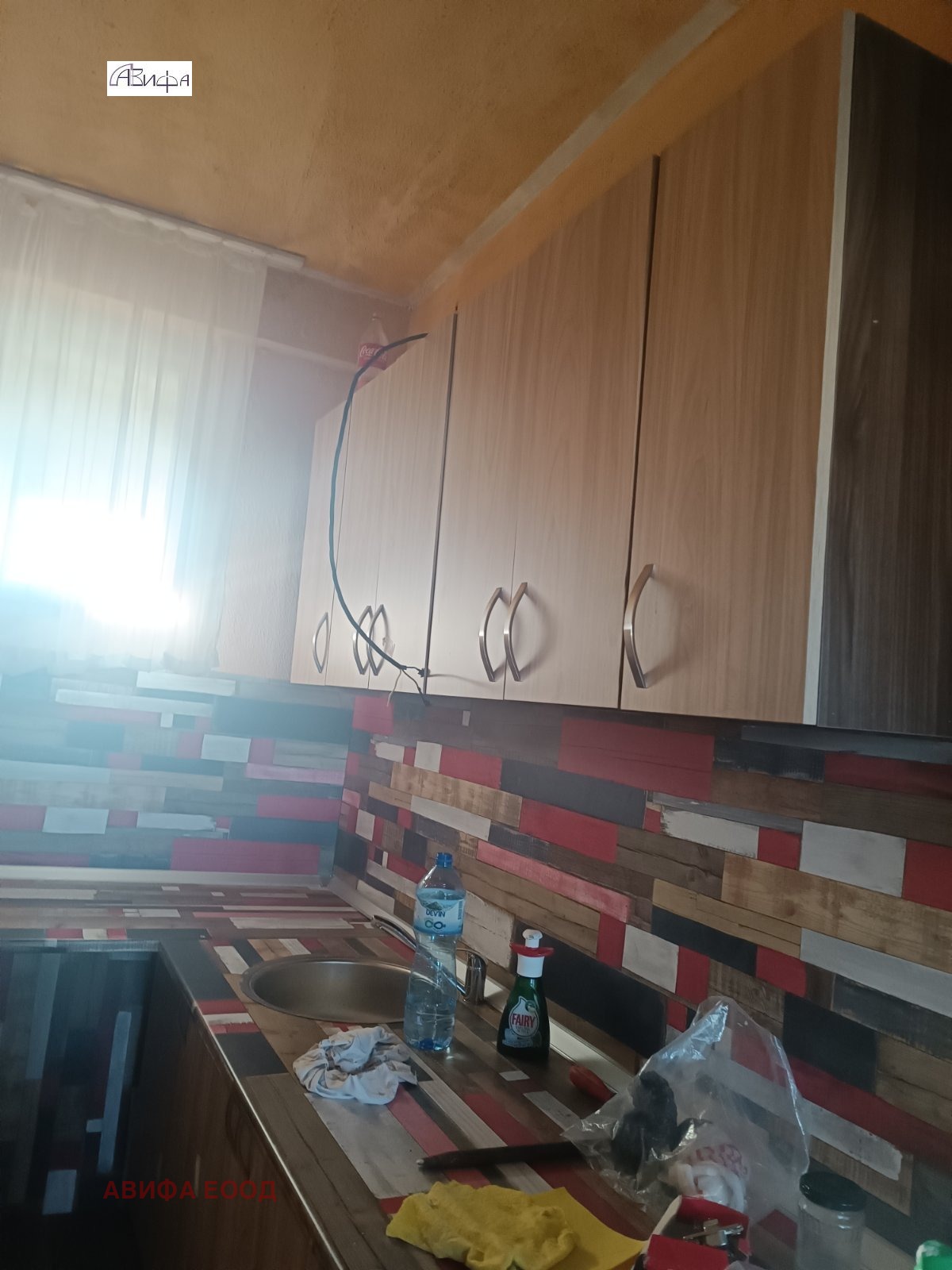 Продава КЪЩА | Imot.bg — изображение 7