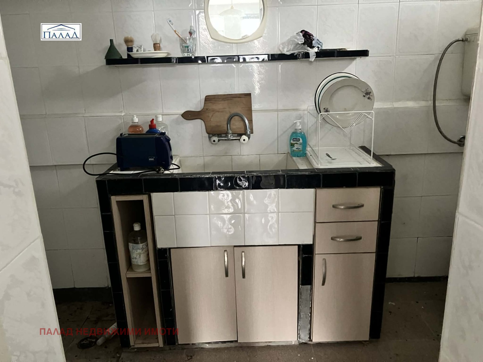 ������� ���� | Imot.bg � ����������� 7