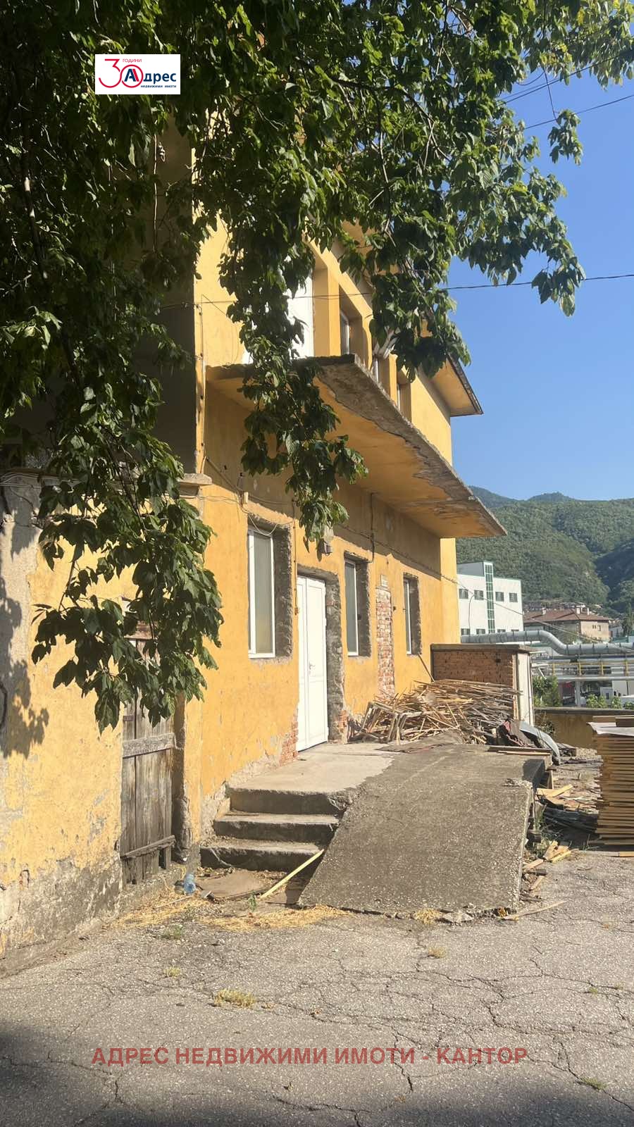 ������� ����. ��������� | Imot.bg � ����������� 10