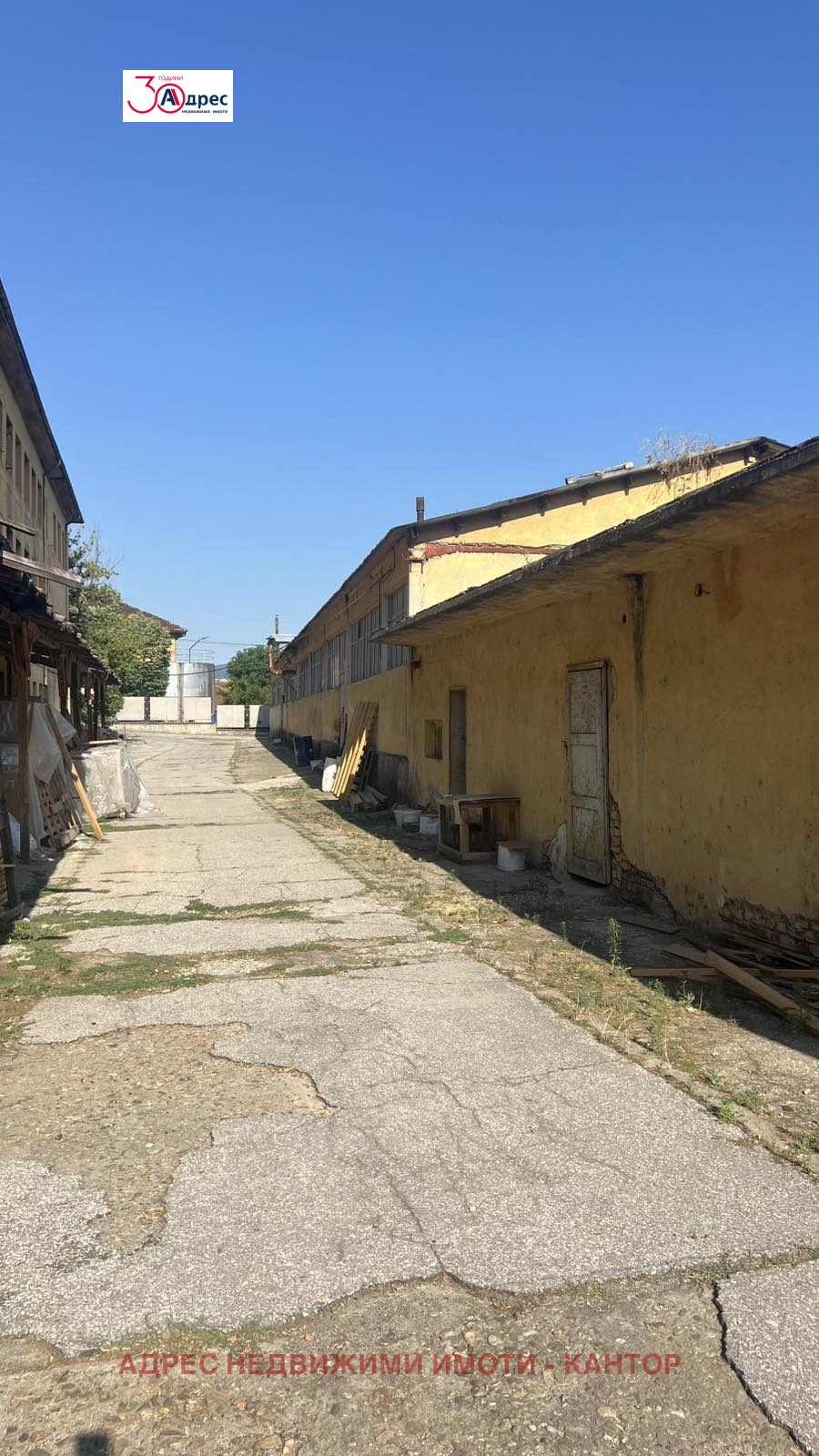 ������� ����. ��������� | Imot.bg � ����������� 5