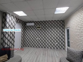 Hivatal Rodina 1, Ruse 1