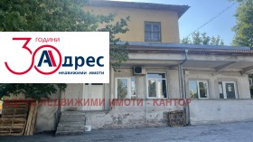 ������� ����. ��������� | Imot.bg � ����� ������ 3