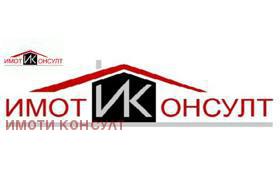 Продажба на имоти в  област Велико Търново - изображение 6 
