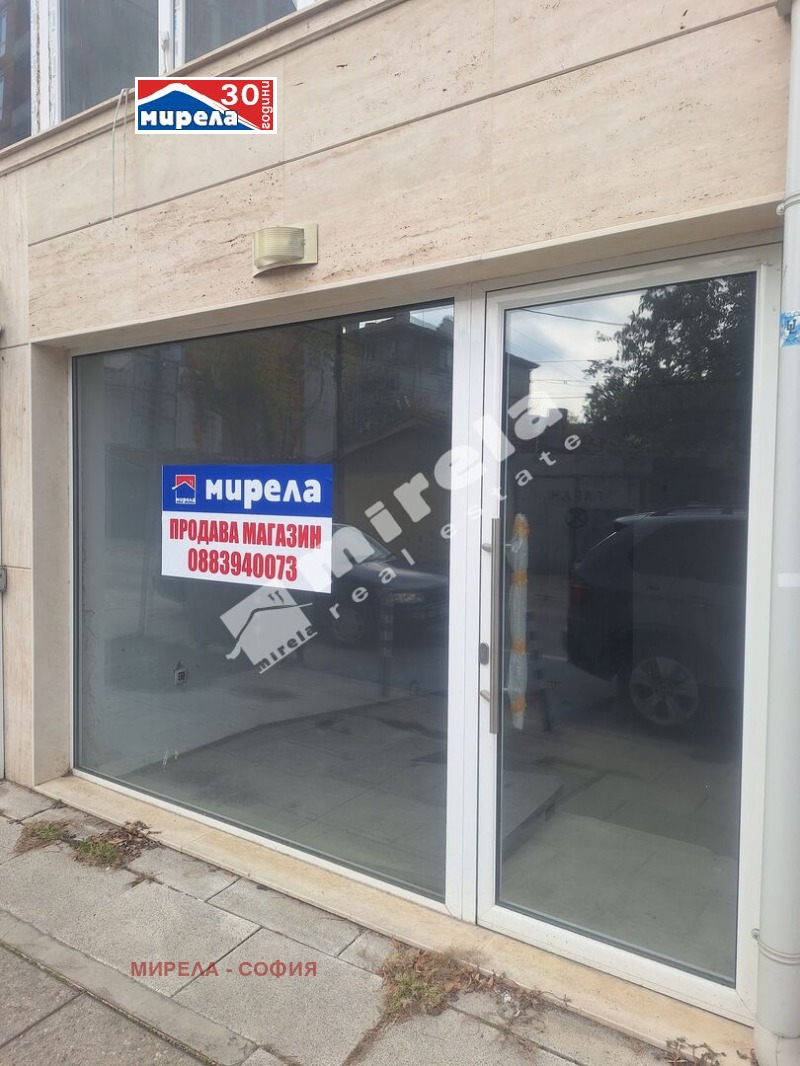 À vendre  Boutique Sofia , Tsentar , 38 m² | 63226219