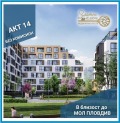 Продава 3-СТАЕН, град Пловдив, Христо Смирненски • по договаряне • 74329475 — Holmes.bg