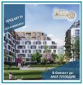 Продава  3-стаен град Пловдив , Христо Смирненски , 141 кв.м | 56339419