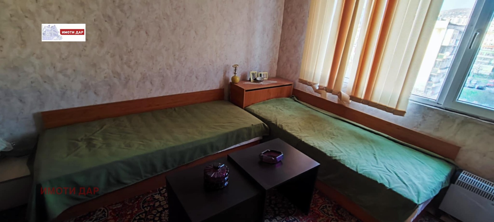 ������� 2-����� | Imot.bg � ����������� 15