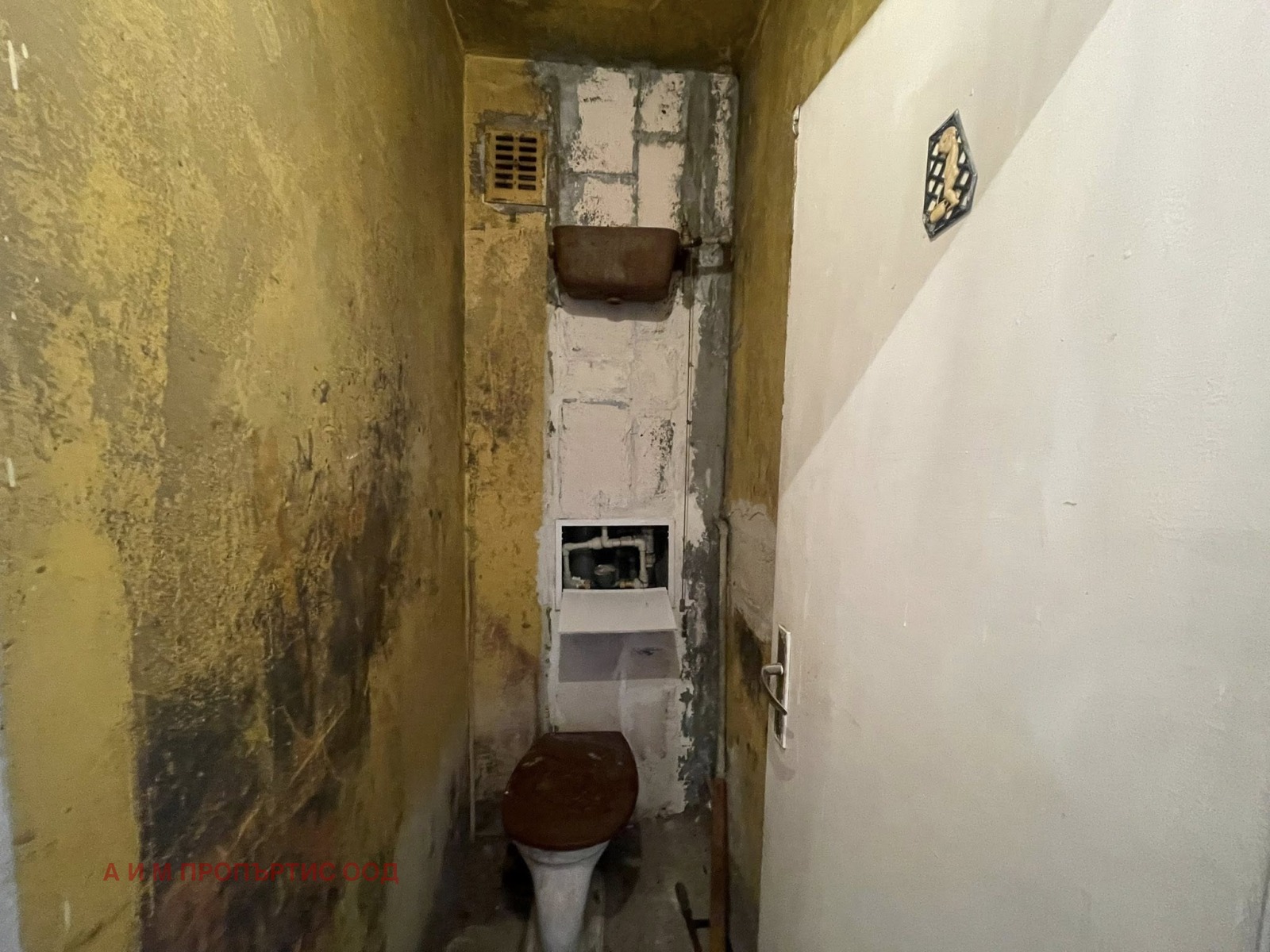 ������� 3-����� | Imot.bg � ����������� 14