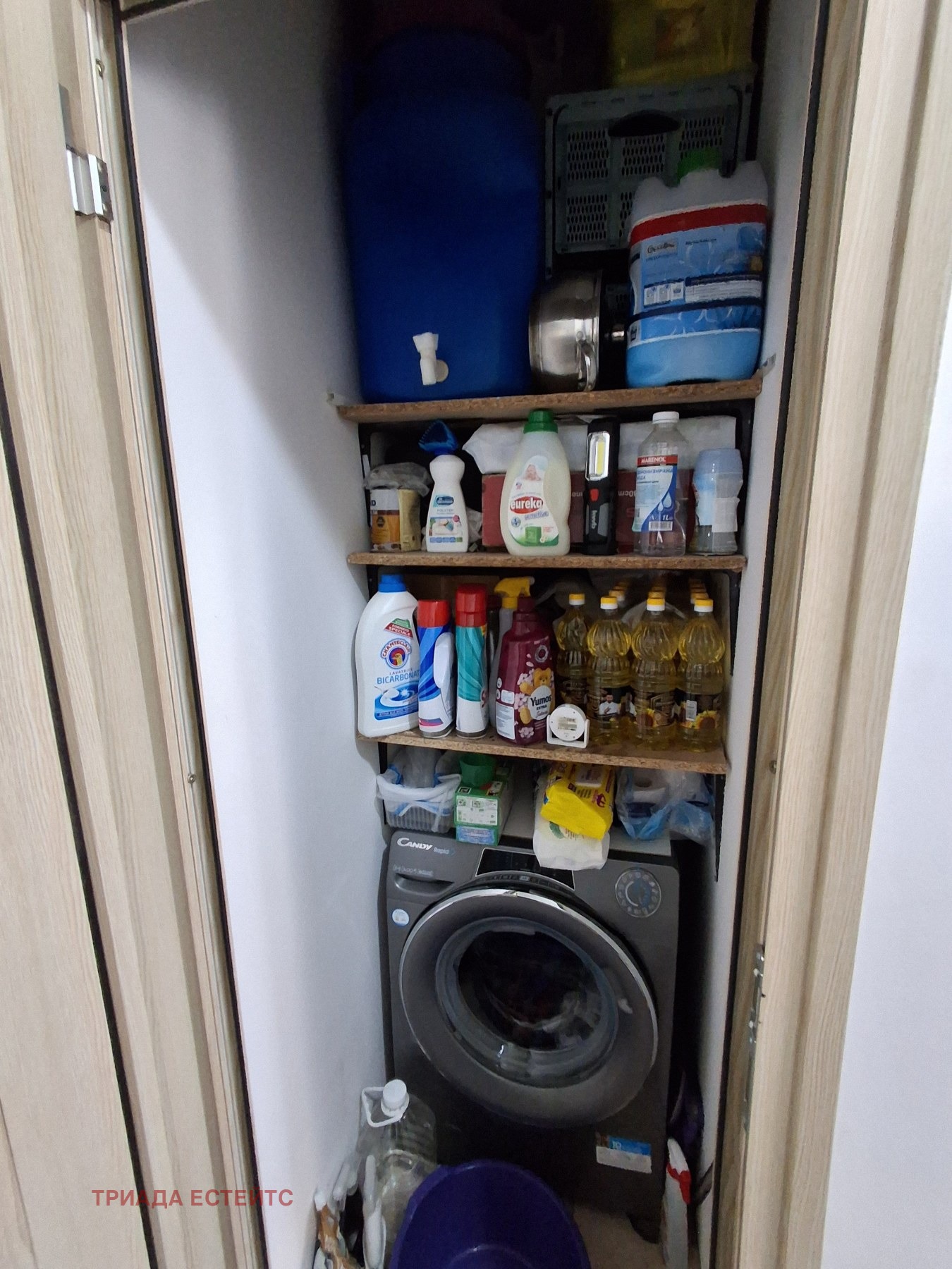 ������� 3-����� | Imot.bg � ����������� 12