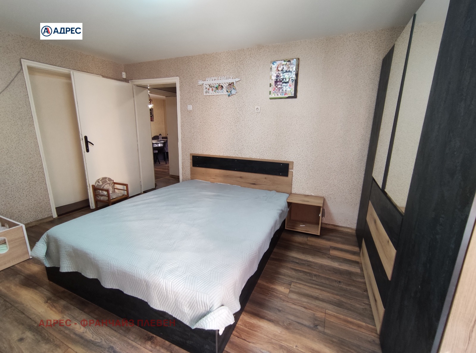 Продава КЪЩА | Imot.bg — изображение 9