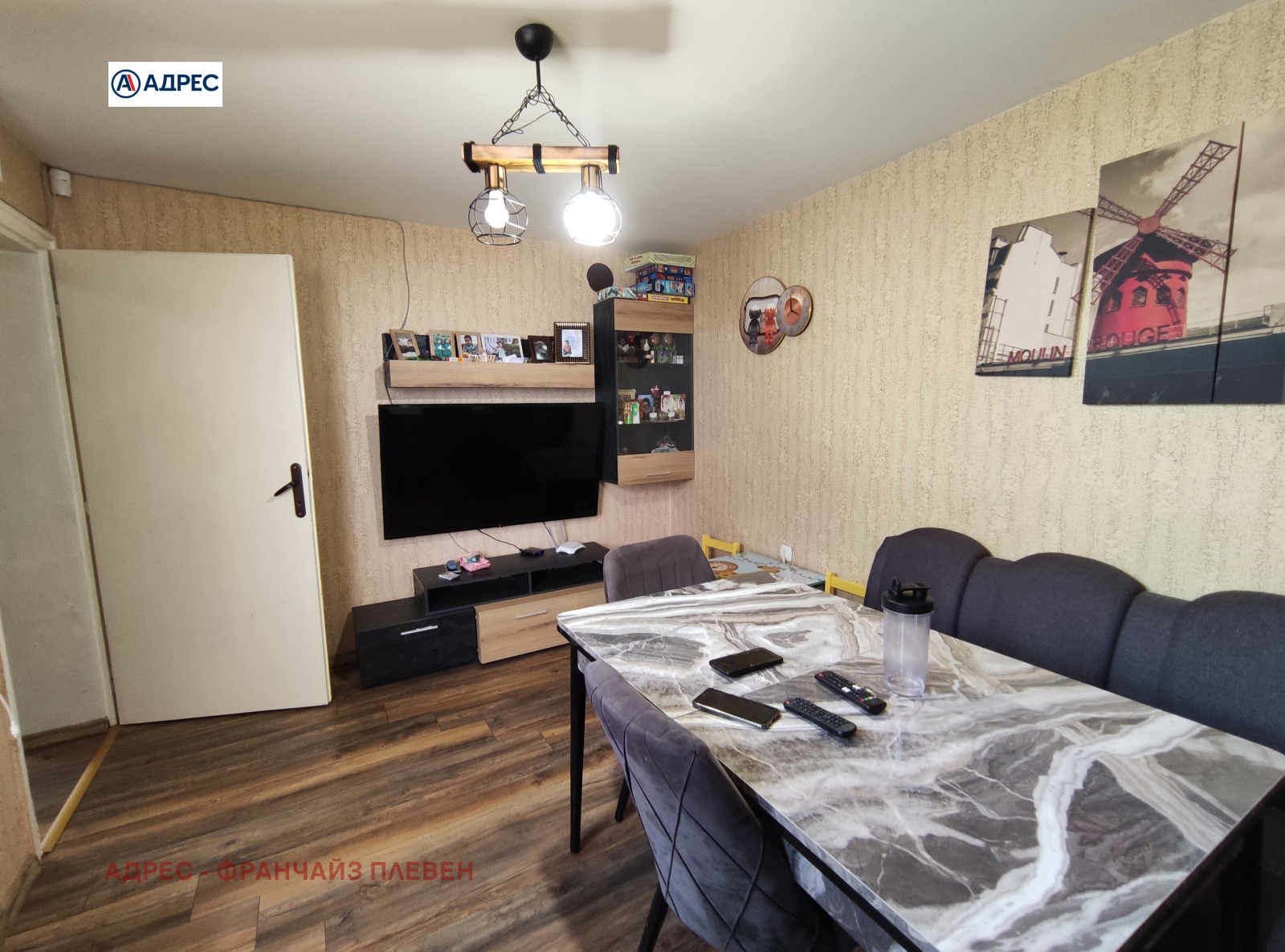 Продава КЪЩА | Imot.bg — изображение 5