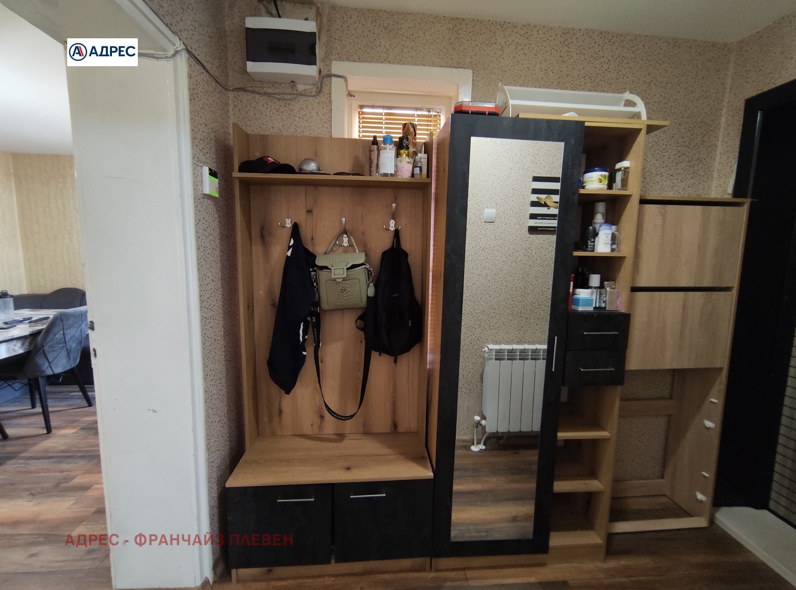 Продава КЪЩА | Imot.bg — изображение 13