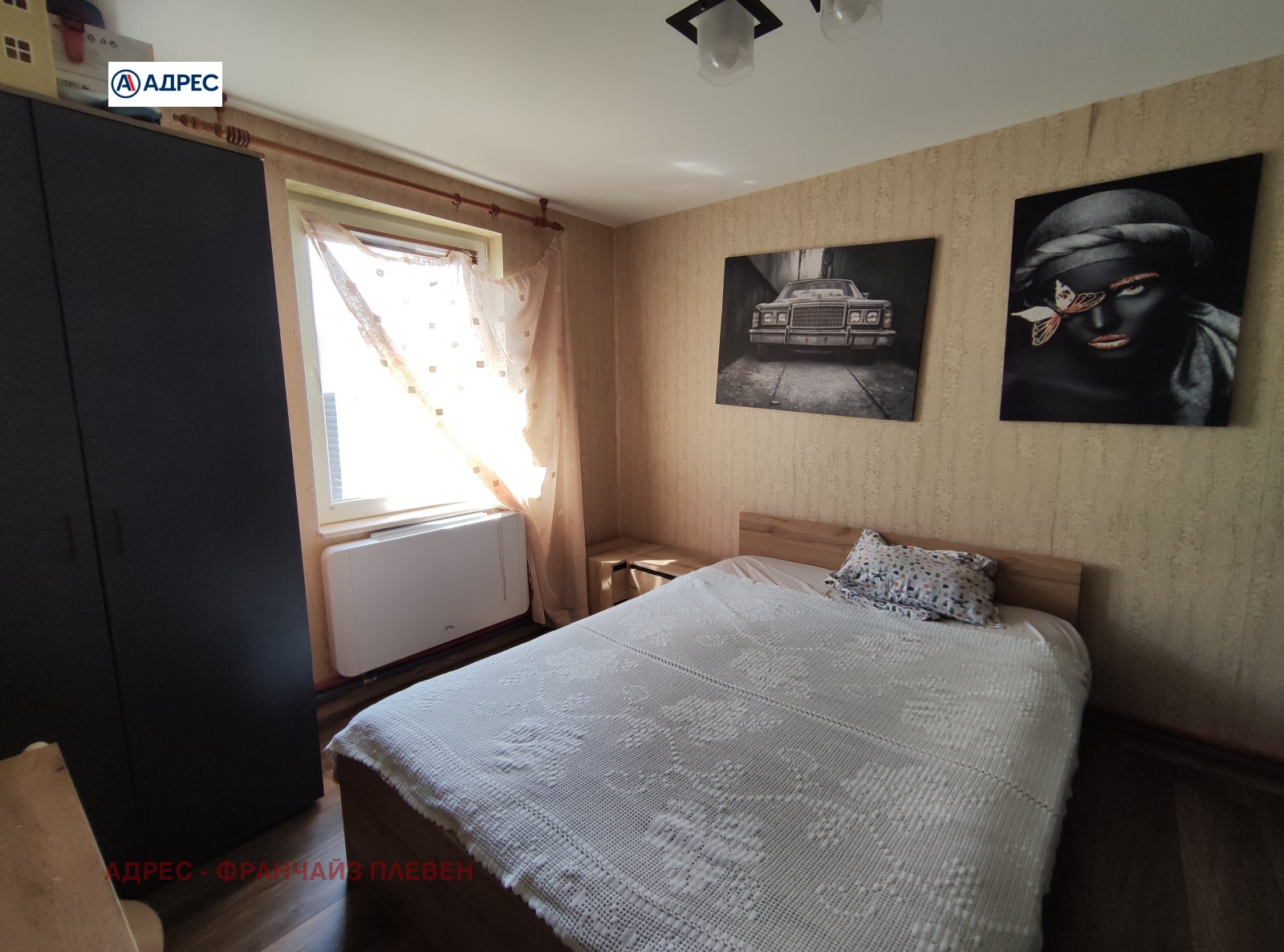 Продава КЪЩА | Imot.bg — изображение 11