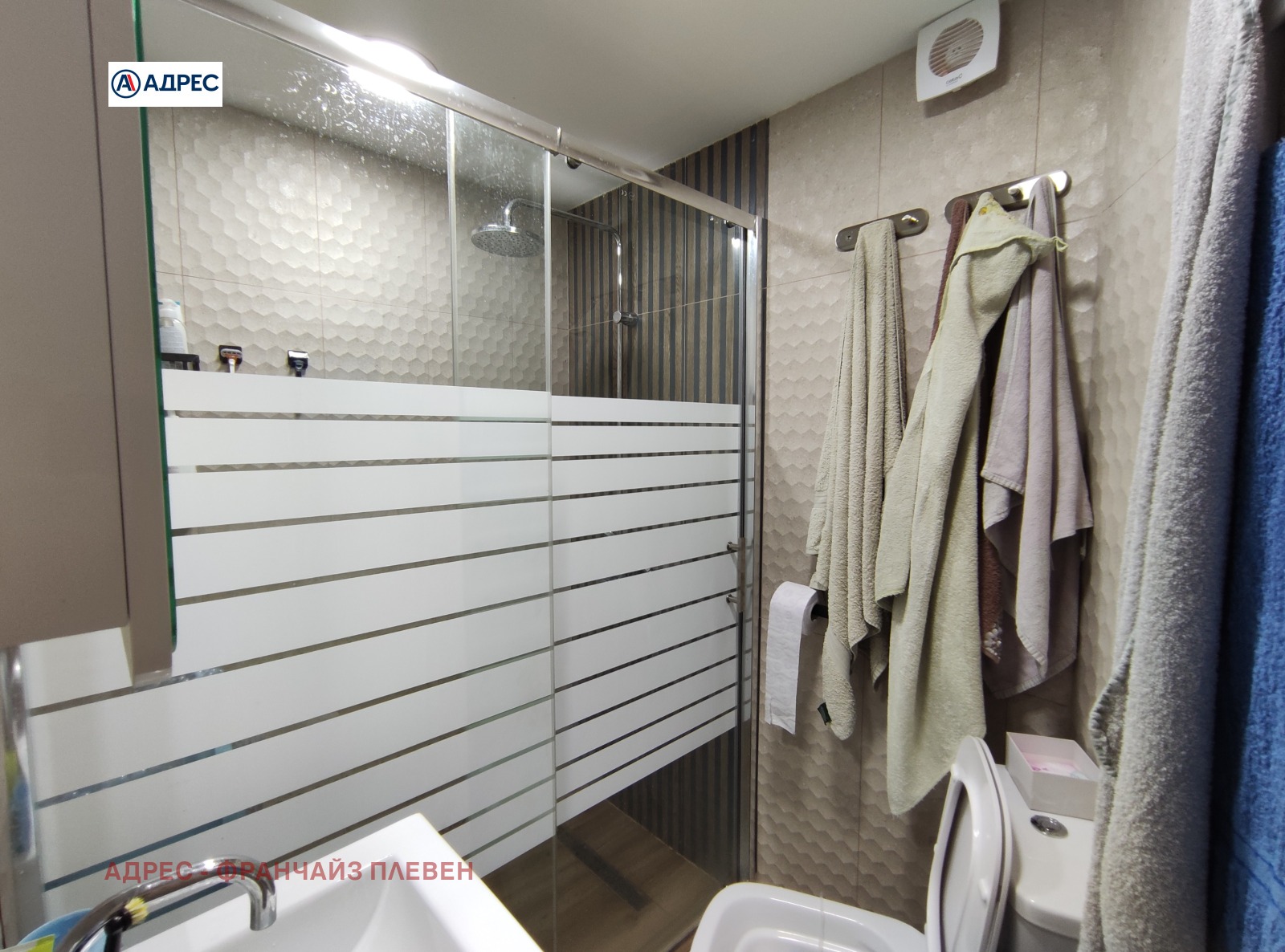 Продава КЪЩА | Imot.bg — изображение 14