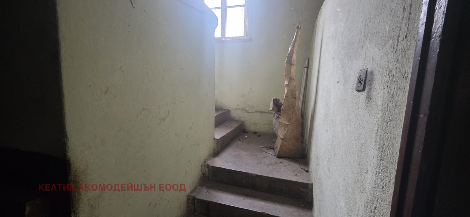 ������� ���� | Imot.bg � ����������� 8