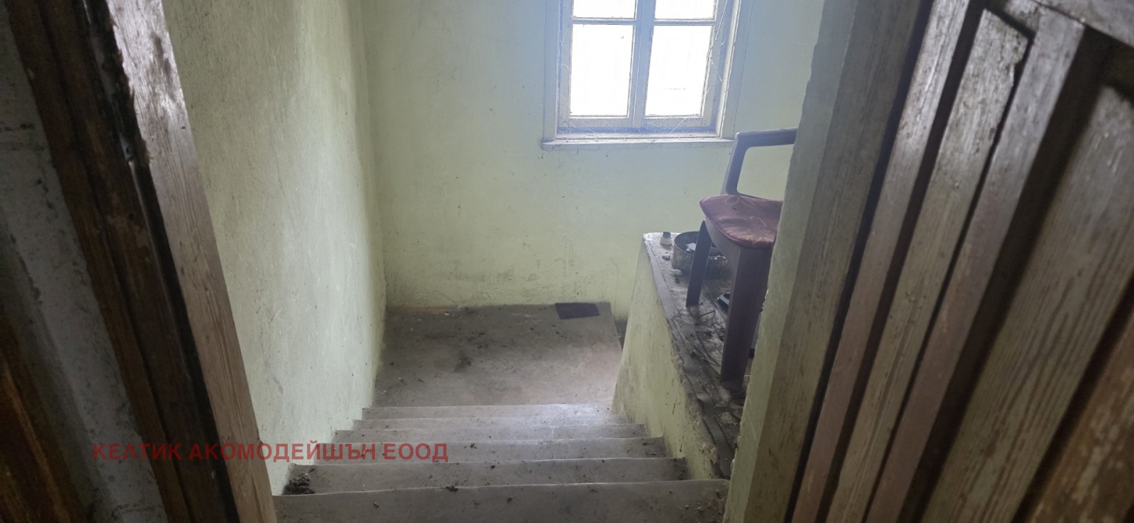 ������� ���� | Imot.bg � ����������� 7