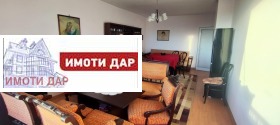������� 2-����� | Imot.bg � ����� ������ 4