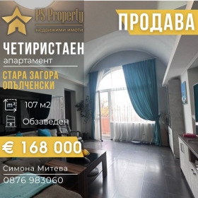 3 soverom Opalsjenski, Stara Zagora