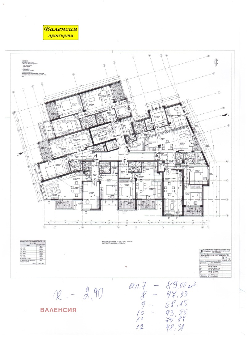 Продава  3-стаен град Враца , Център , 100 кв.м | 56269284