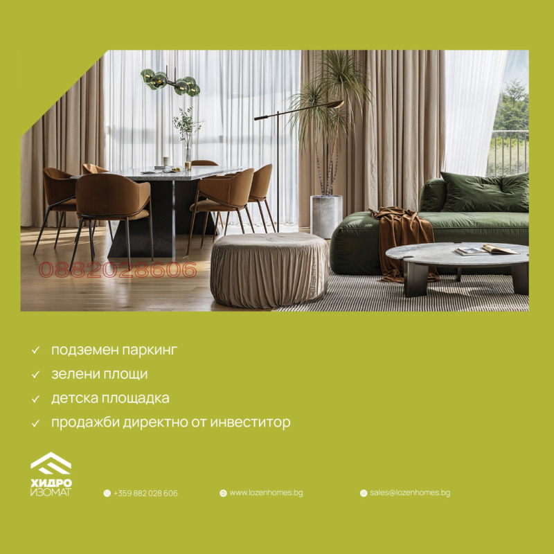 Продава  4-стаен град София , с. Лозен , 155 кв.м | 32920817 - изображение [11]