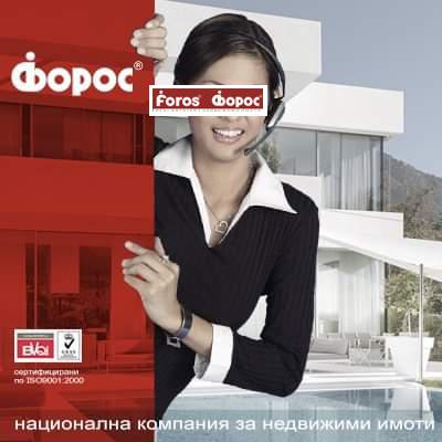 Продава ПАРЦЕЛ, гр. Разлог, област Благоевград, снимка 1 - Парцели - 46554574