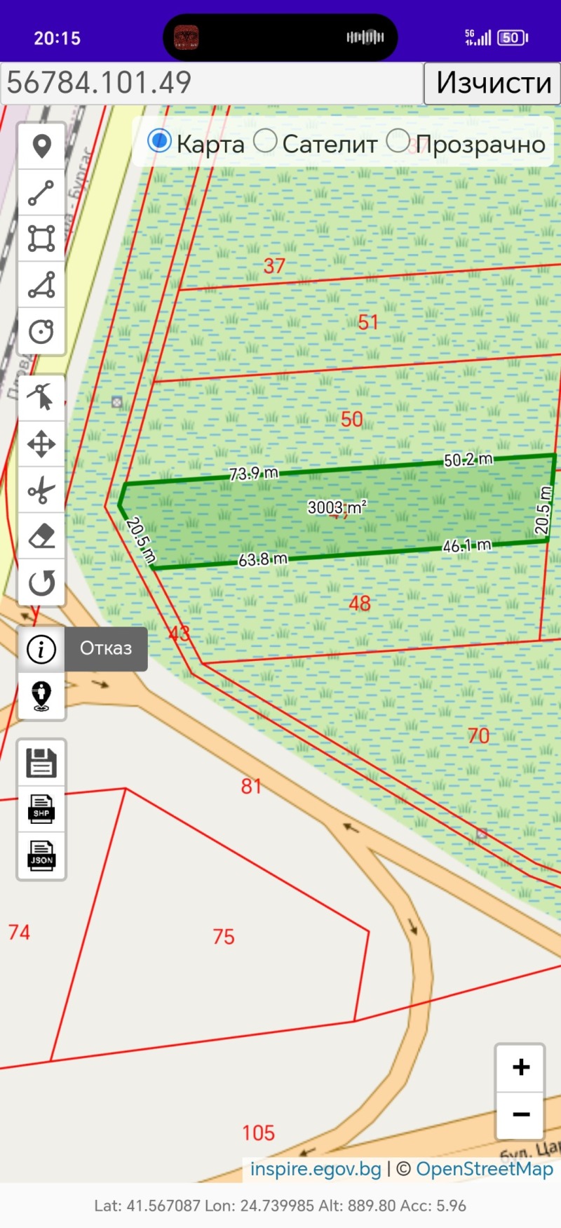 Til salg  Jord region Plovdiv , Plovdiv , 9.513 dka | 46846787 - billede [10]