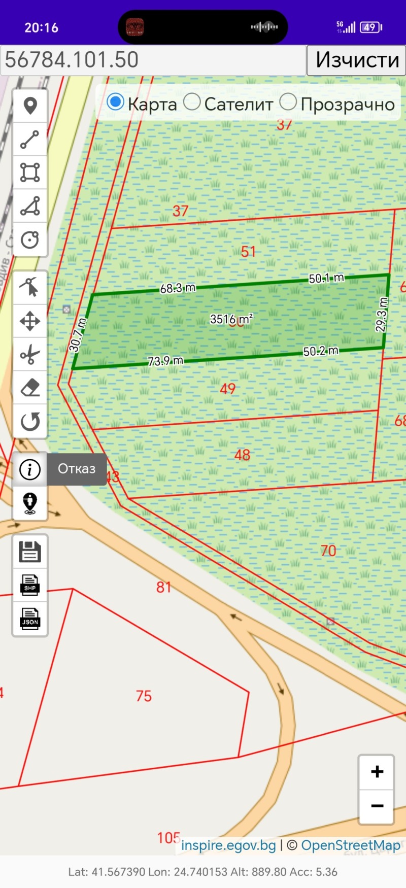 Til salg  Jord region Plovdiv , Plovdiv , 9.513 dka | 46846787 - billede [12]