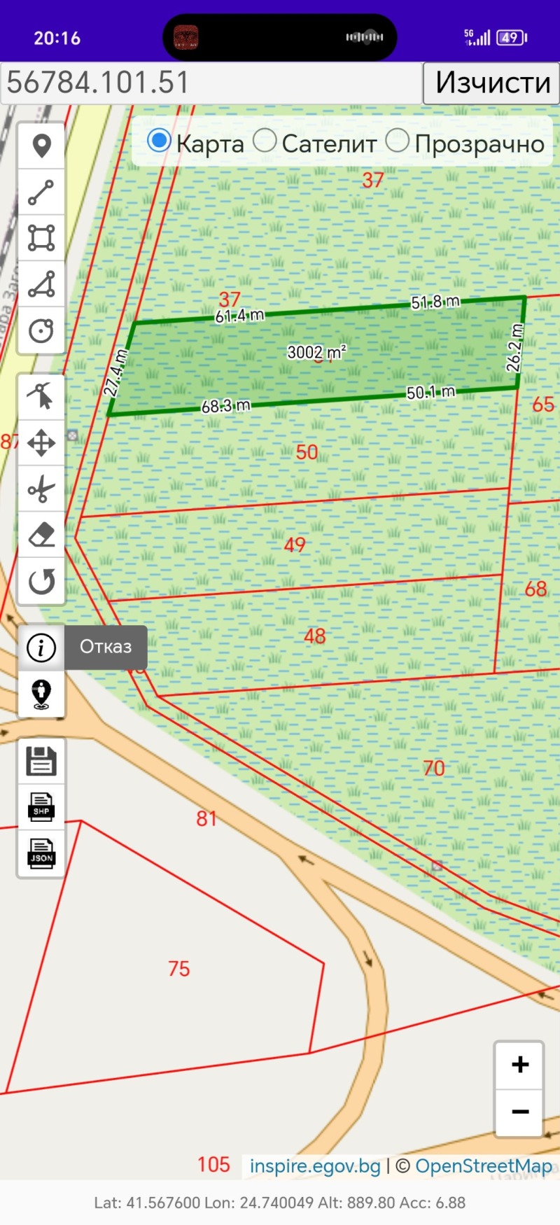 Zu verkaufen  Land region Plowdiw , Plowdiw , 9.513 dka | 46846787 - Bild [14]